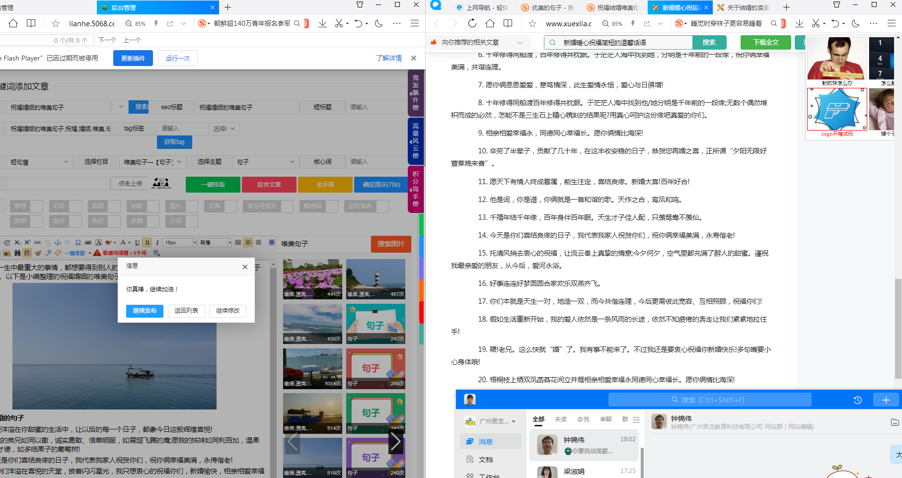 ag9游会app2025最新版清源村新手场景