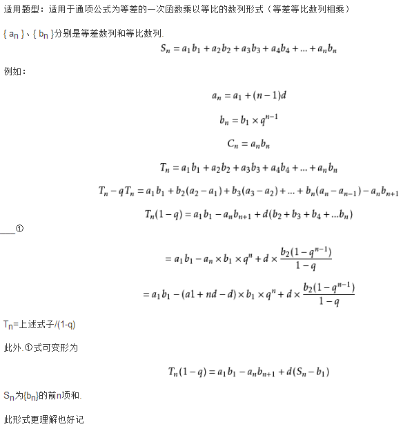 半岛官网登录安卓版二维码