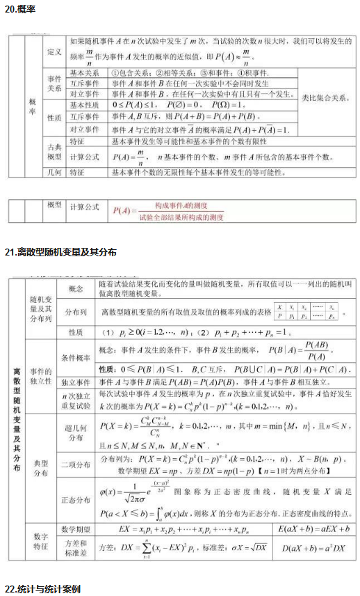 龙帝IE小助手