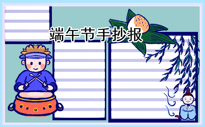 eman安卓版