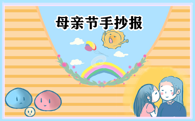 小熊洗车APP