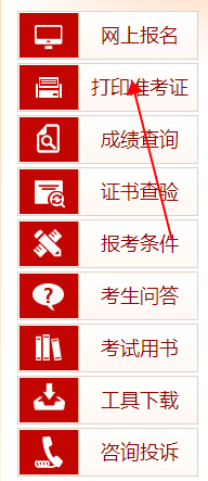 体育赛事娱乐app官网