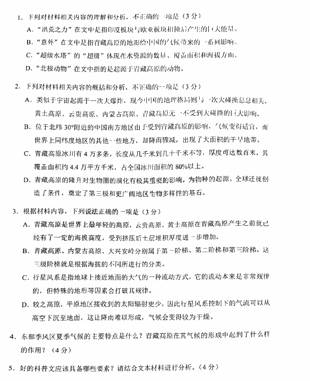 河南汽车维修平台APP