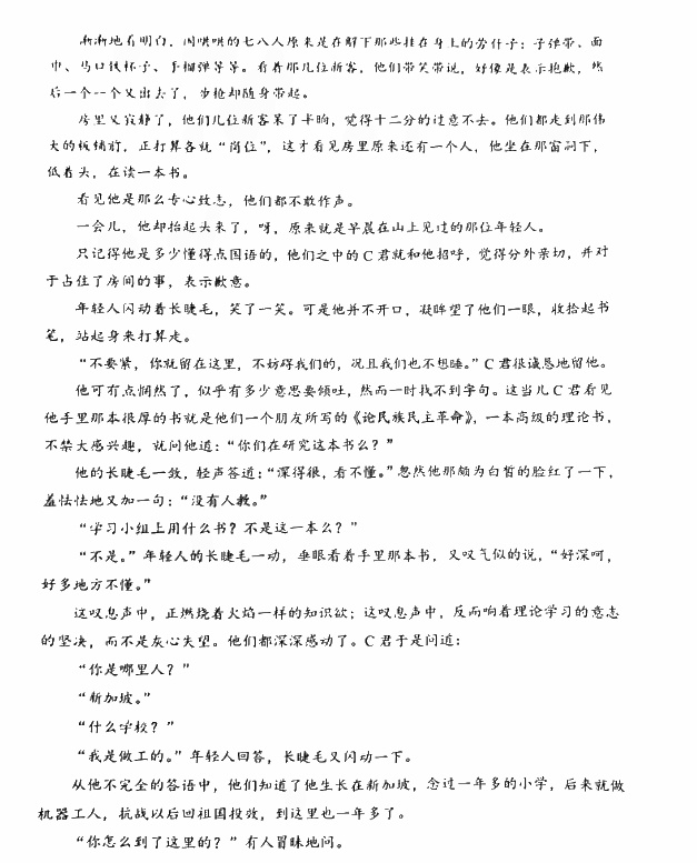 河南汽车维修平台APP
