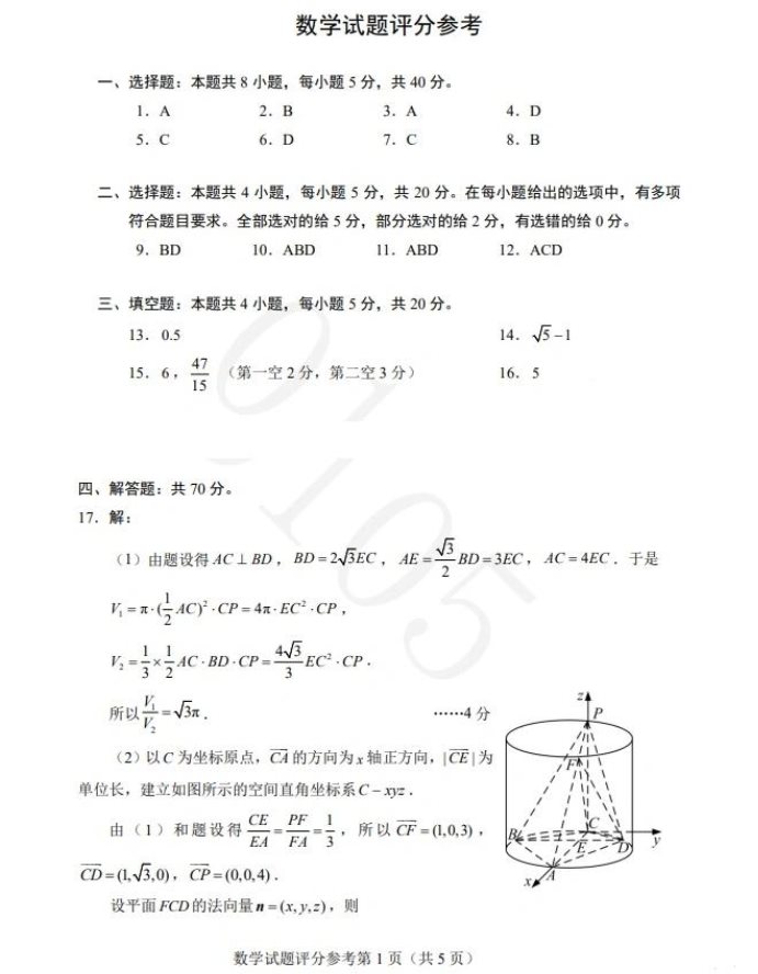 河南汽车维修平台APP