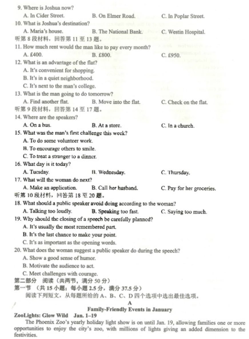 赏金国际V6.4专业版