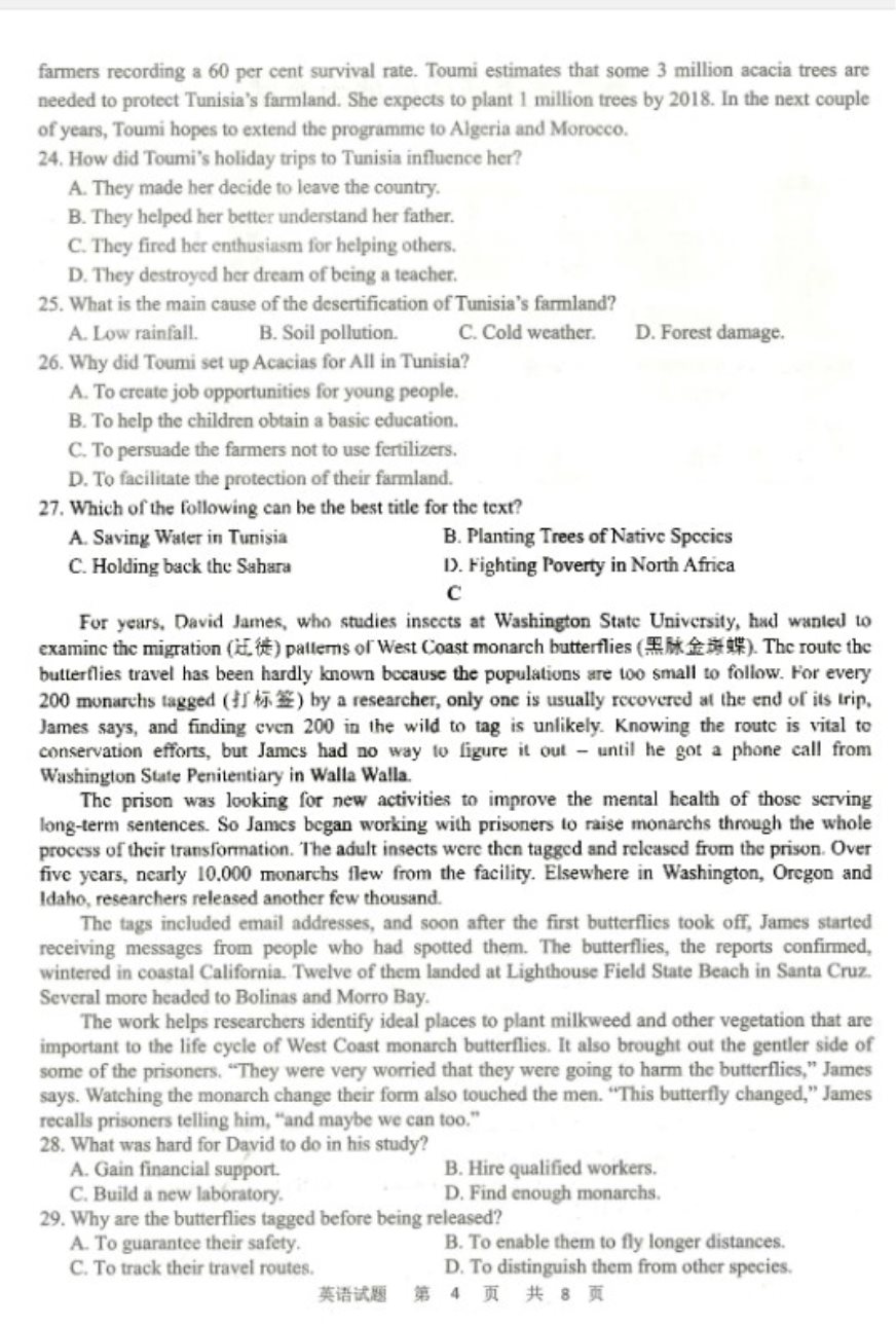 开云kaiyun官方网页版V3.9专业版