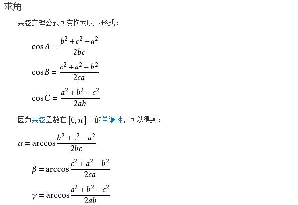 eman安卓版
