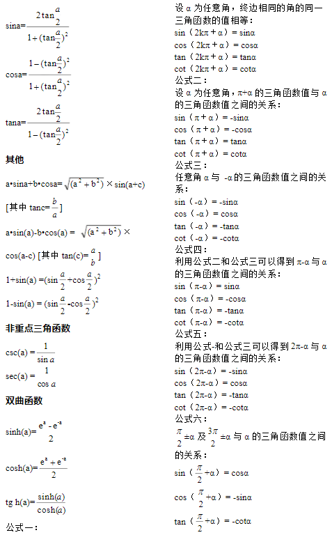 贵州药材APP
