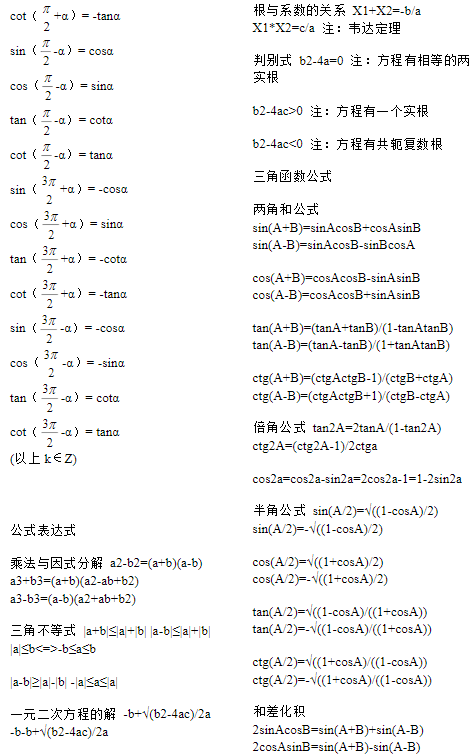 360amigo中文版