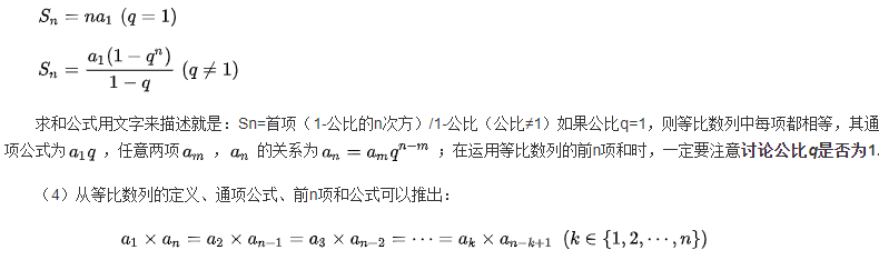 28体育appV8.7专业版