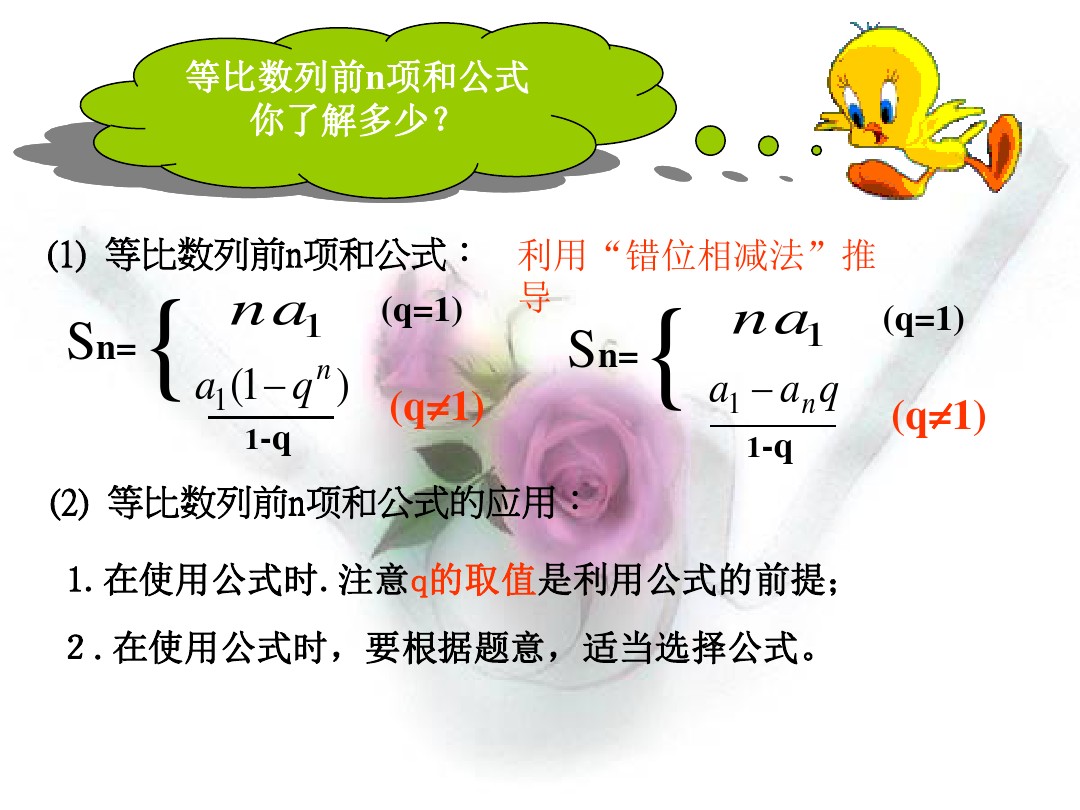 三亿官网安卓版二维码