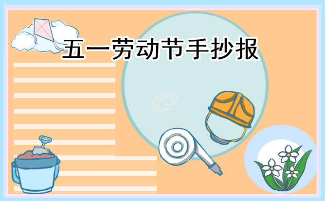 奥博集团appV2.5专业版