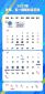 河南汽车维修平台APP