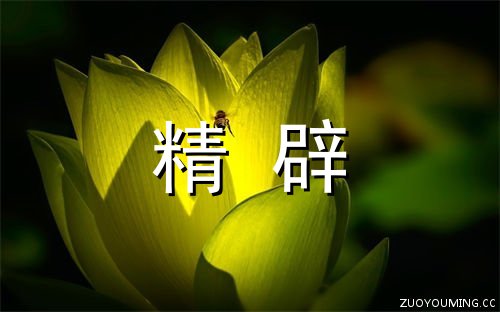 外围体育投注appapp2025版角色培养界面