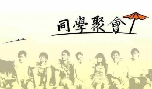 贵州药材APP