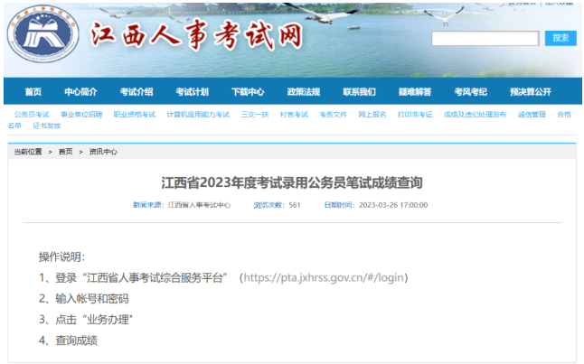 云开体育app官方下载安装最新版