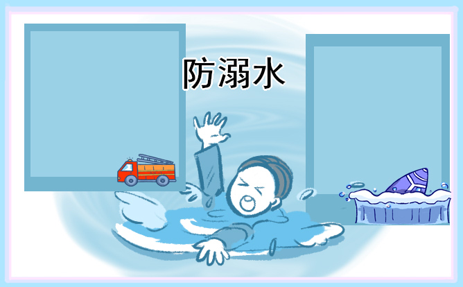eman安卓版