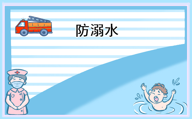 足球加app官网V7.2专业版
