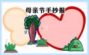 eman安卓版