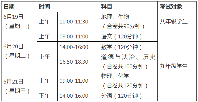 金沙休闲游戏安卓版二维码
