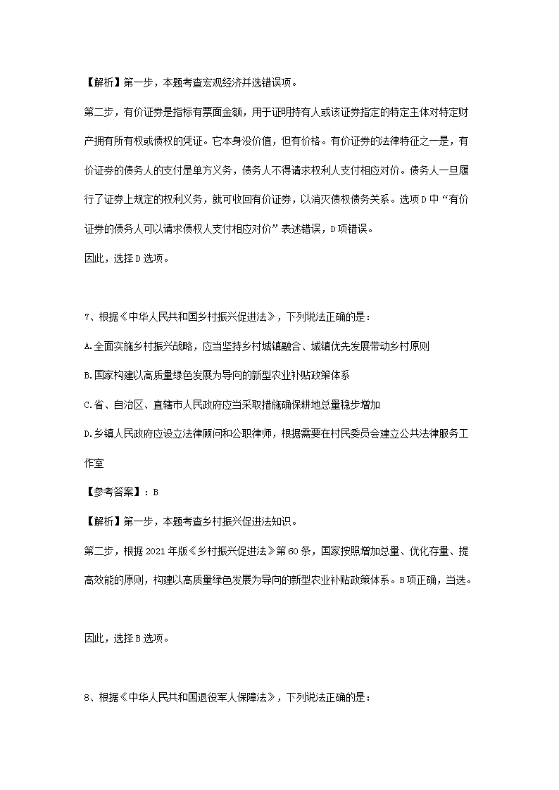 Microsoft Office PowerPoint 2003