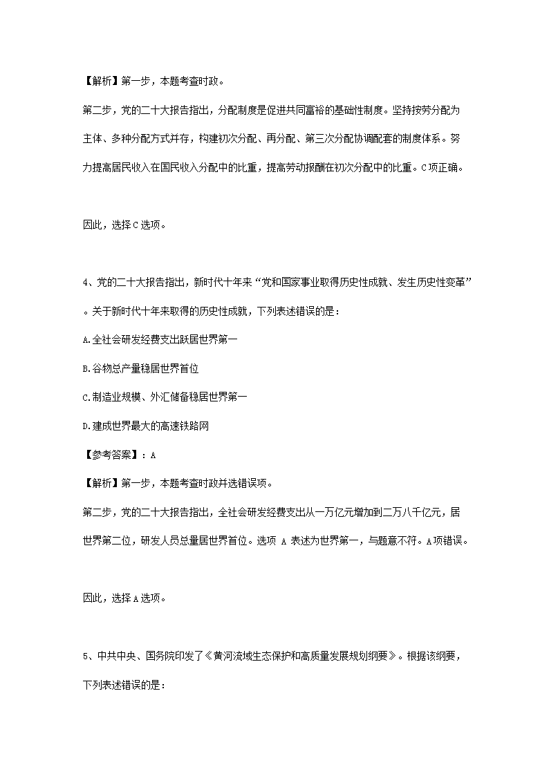 河南汽车维修平台APP