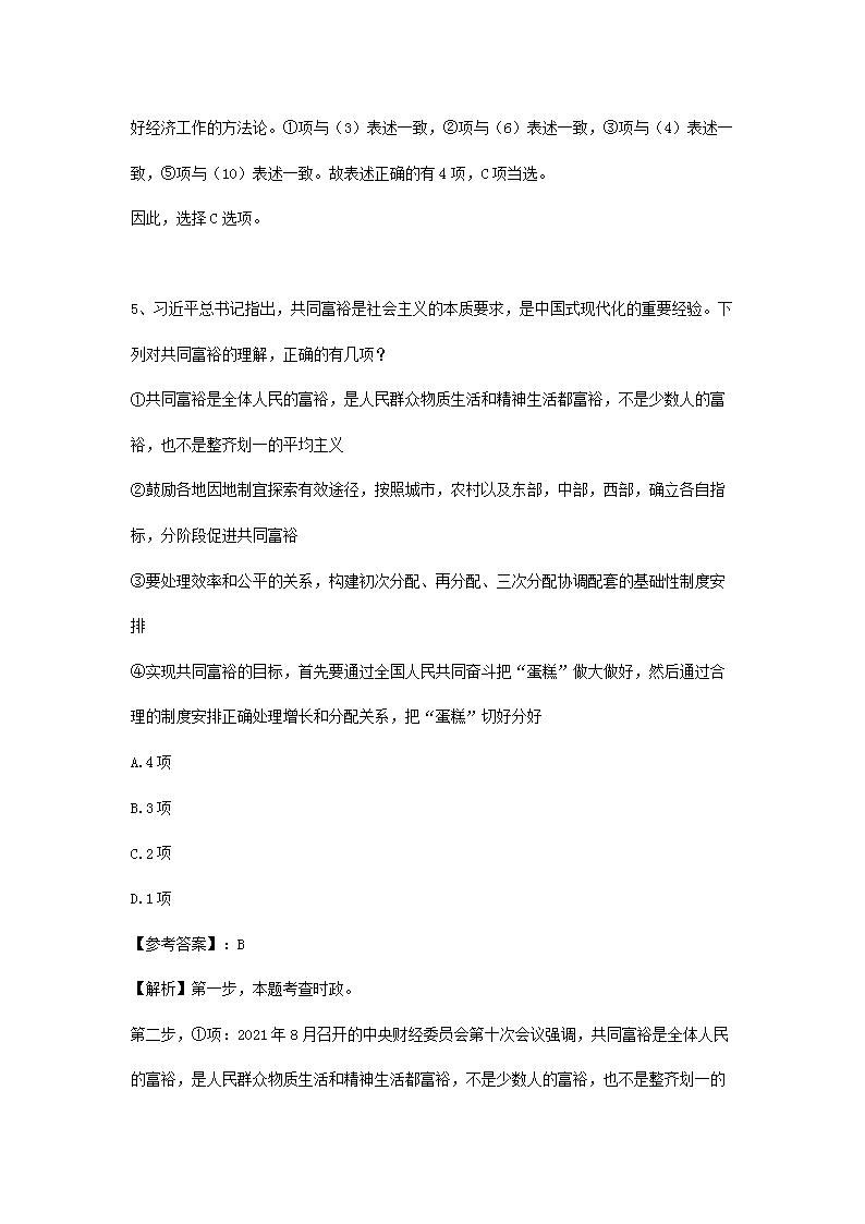 河南汽车维修平台APP