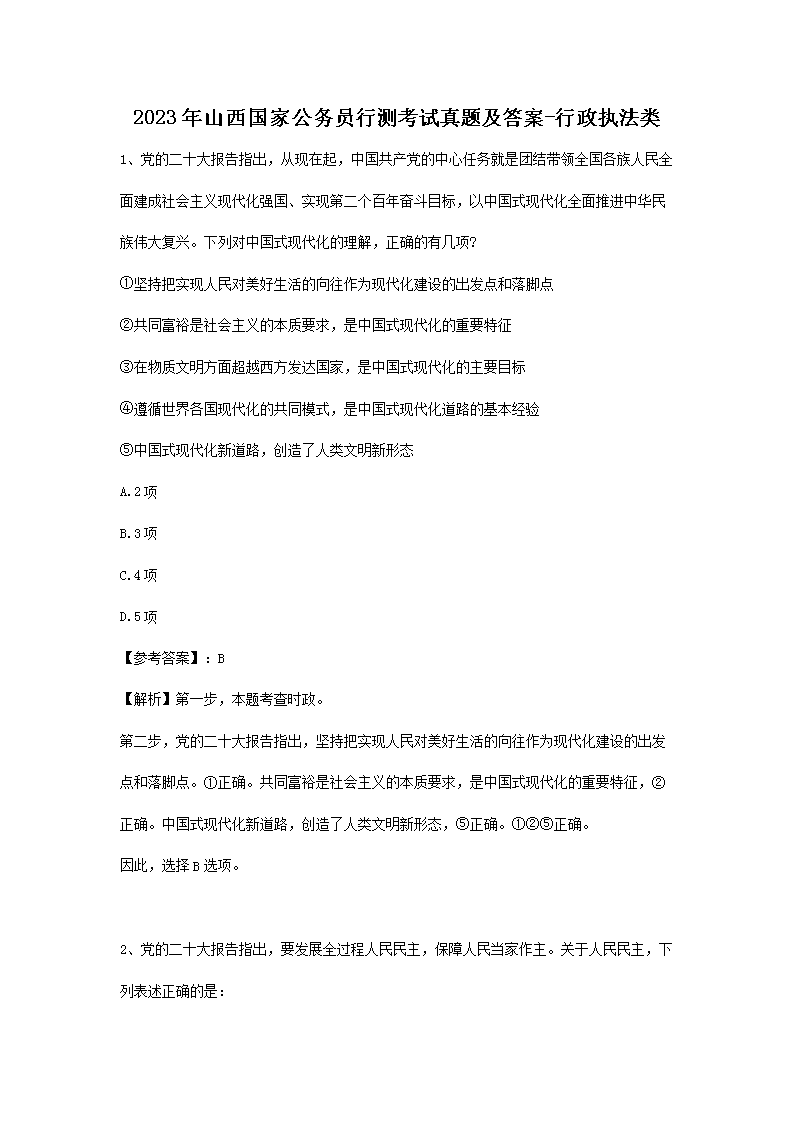 威力斯人app安卓版二维码