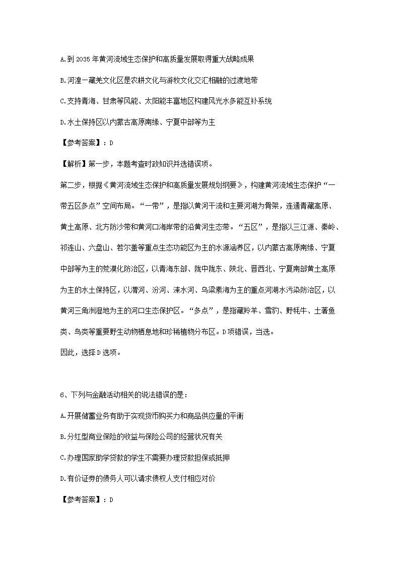 百战天虫大混战自定义虫虫外观系统