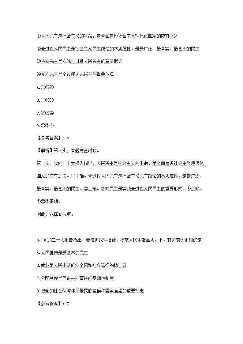 Sonix SN9C102P/SN9C105摄像头最新驱动程序