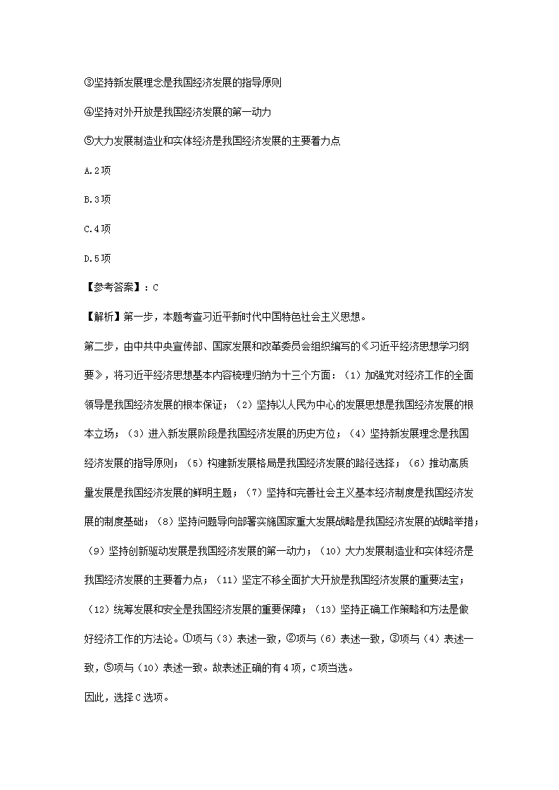 武道神尊vip公益服