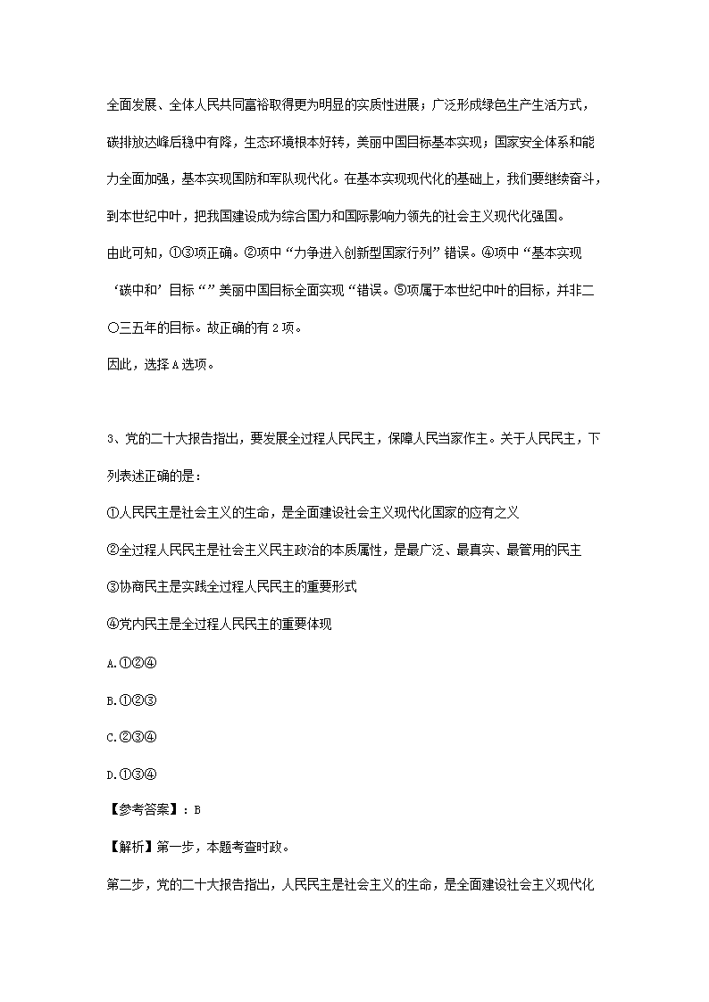 Sonix SN9C102P/SN9C105摄像头最新驱动程序