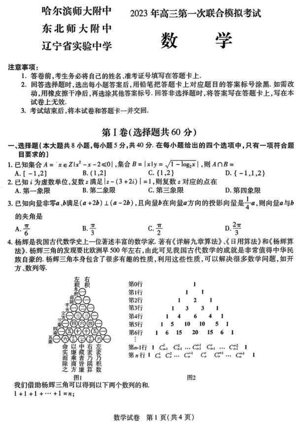 侍灵手游苹果版
