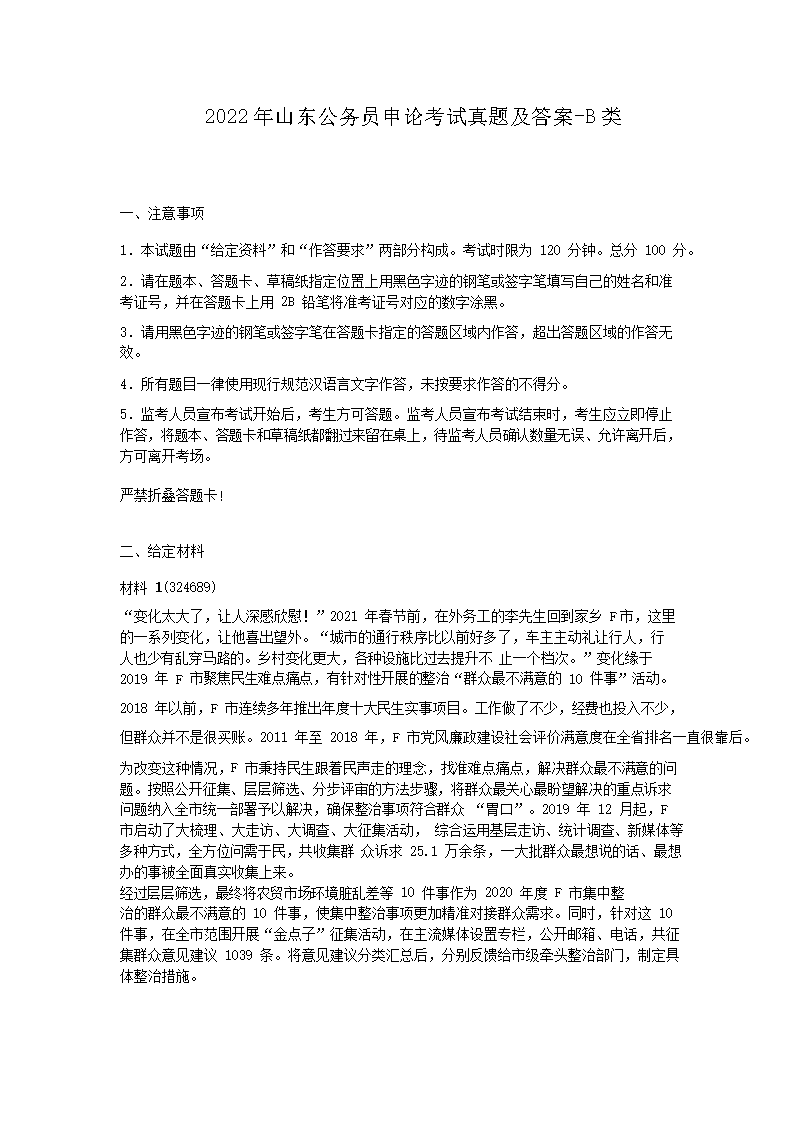 开yun体育app网页版登录入口V1.4专业版