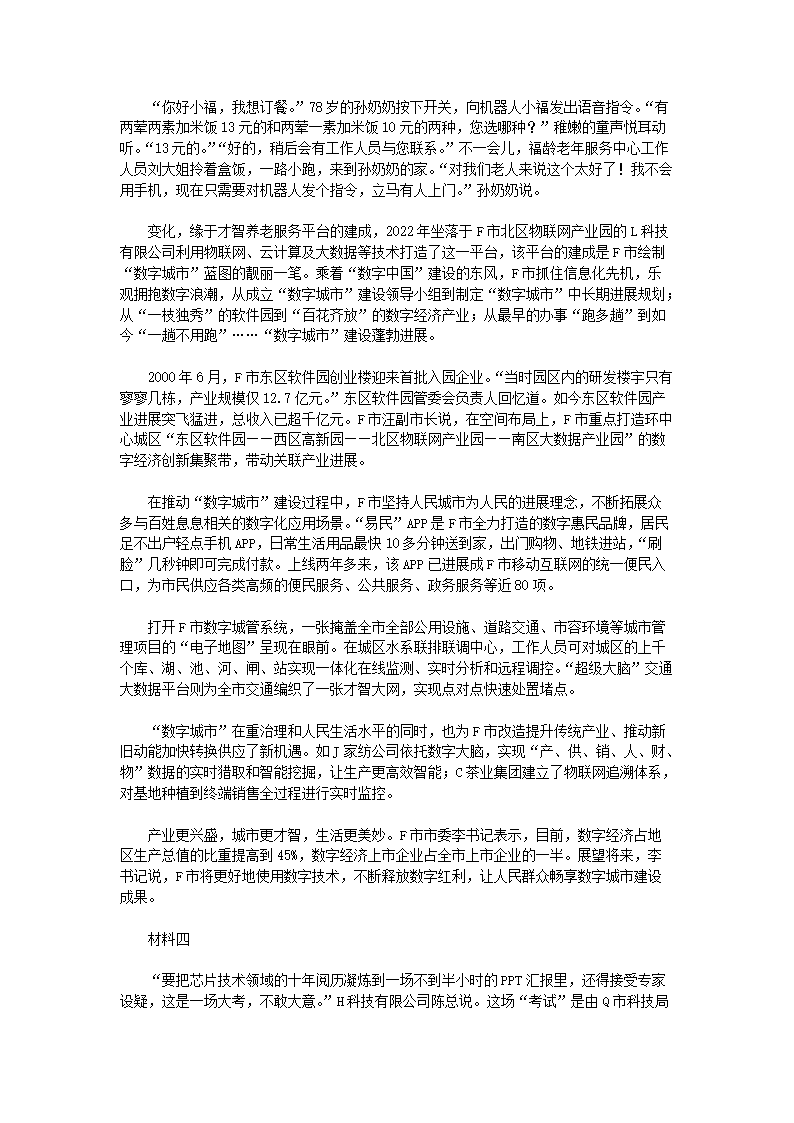 开云手机在线登陆官网V4.1专业版