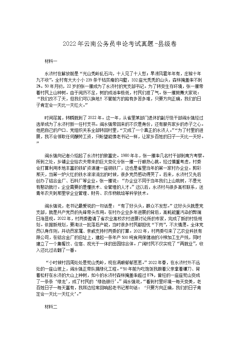 千赢国际官网入口