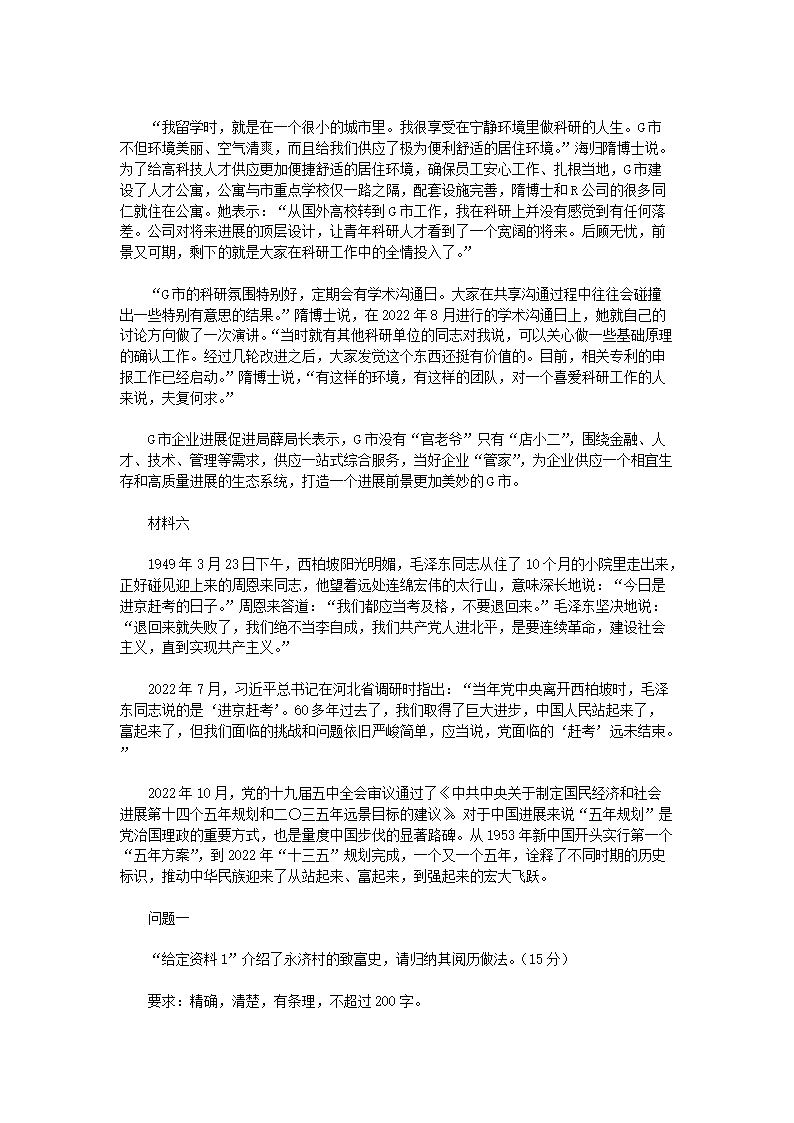 波斯王子影与火