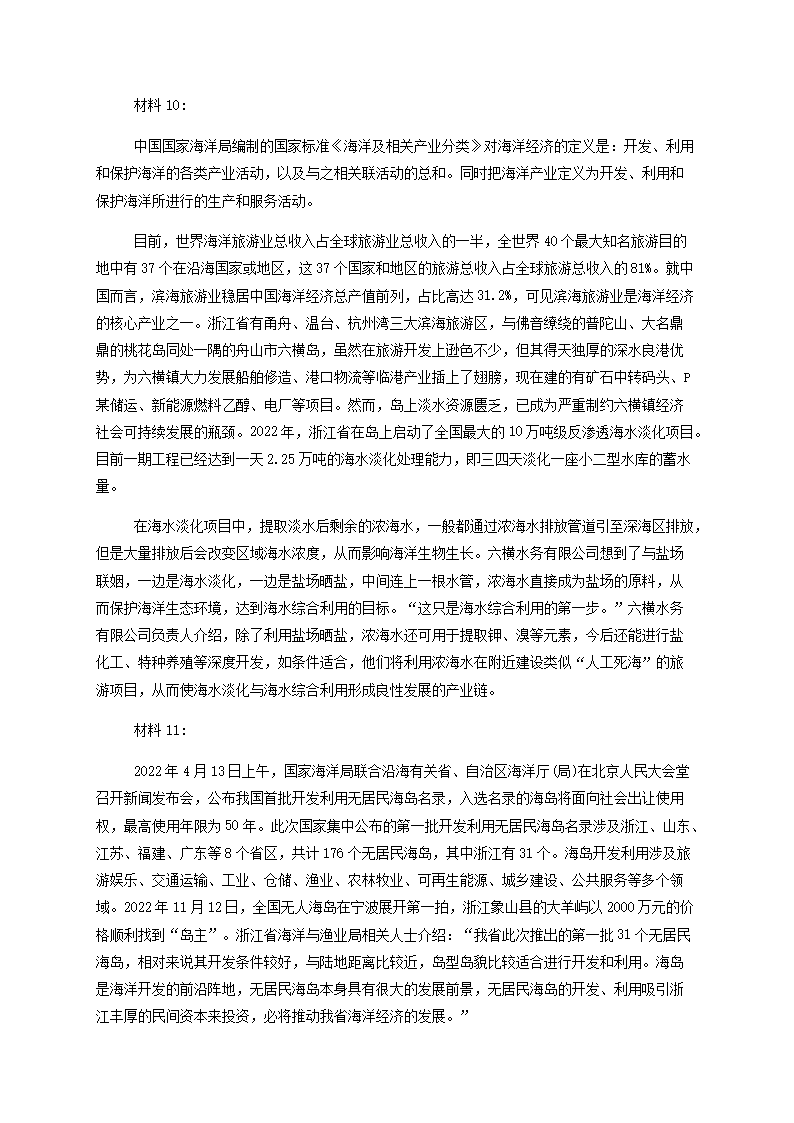 usbvideo.sys绿色版