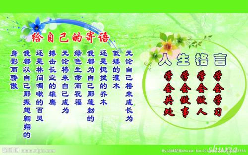 贵州药材APP