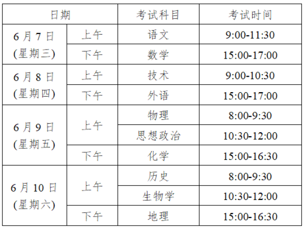 美高梅4858线路安卓版二维码