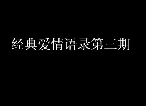 高速骑士