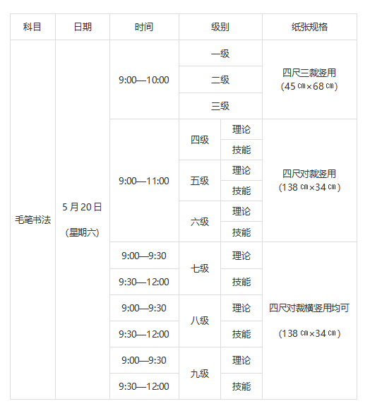合乐HL8app2025版新增奇幻森林关卡画面