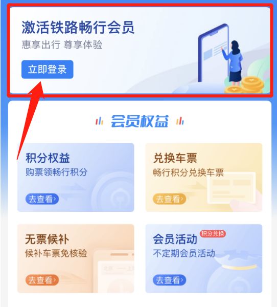 贵州药材APP