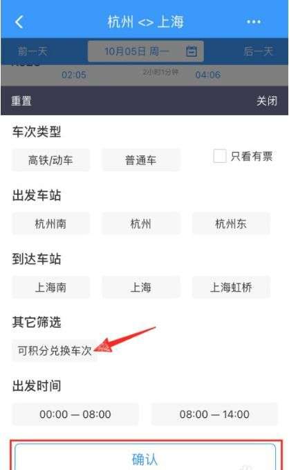 美好九龙坡手机版