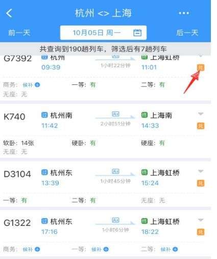 澳门新彩appV6.9专业版