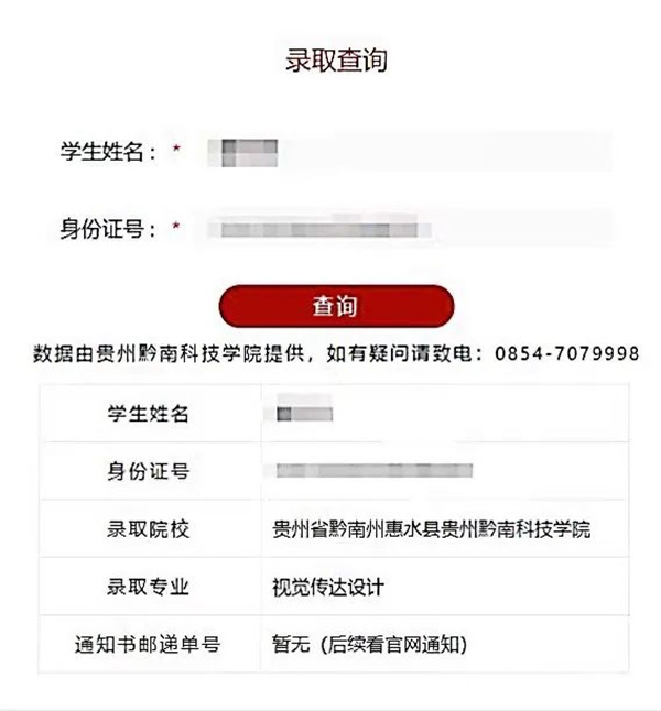 河南汽车维修平台APP