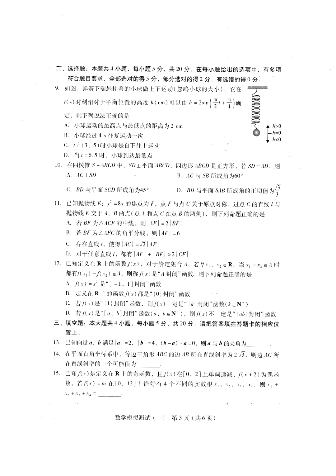 开云kaiyunV2.5专业版