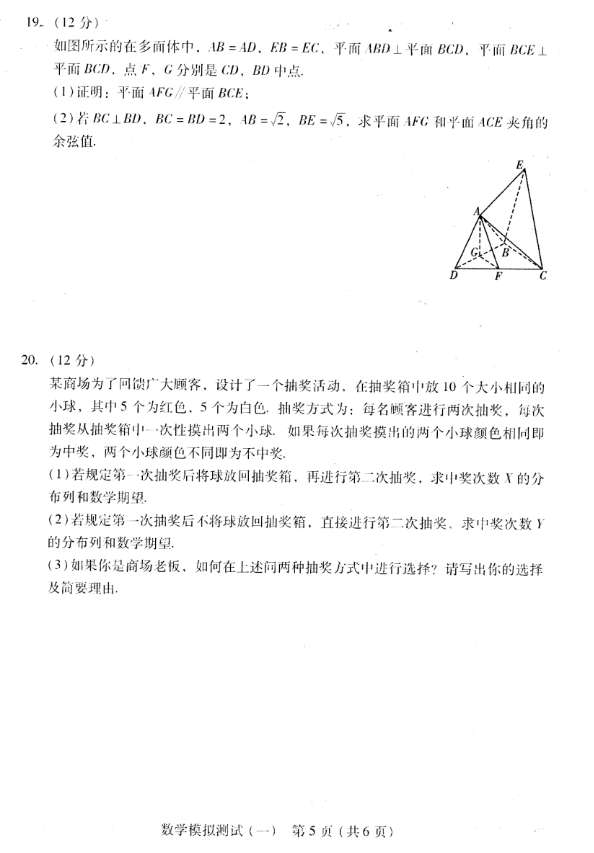 戴尔1950显卡网卡背板驱动