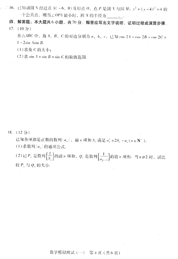 AMD处理器助手(AMD64 CPU Assistant)